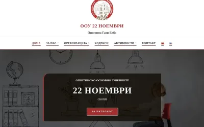 22nentori.mk