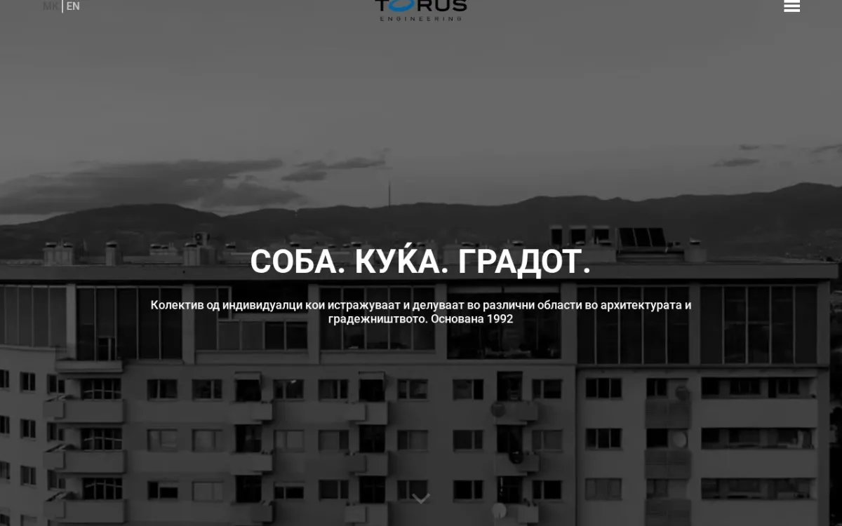 Слика од 30godinitorus.mk