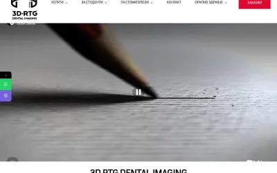 3dcentar.mk