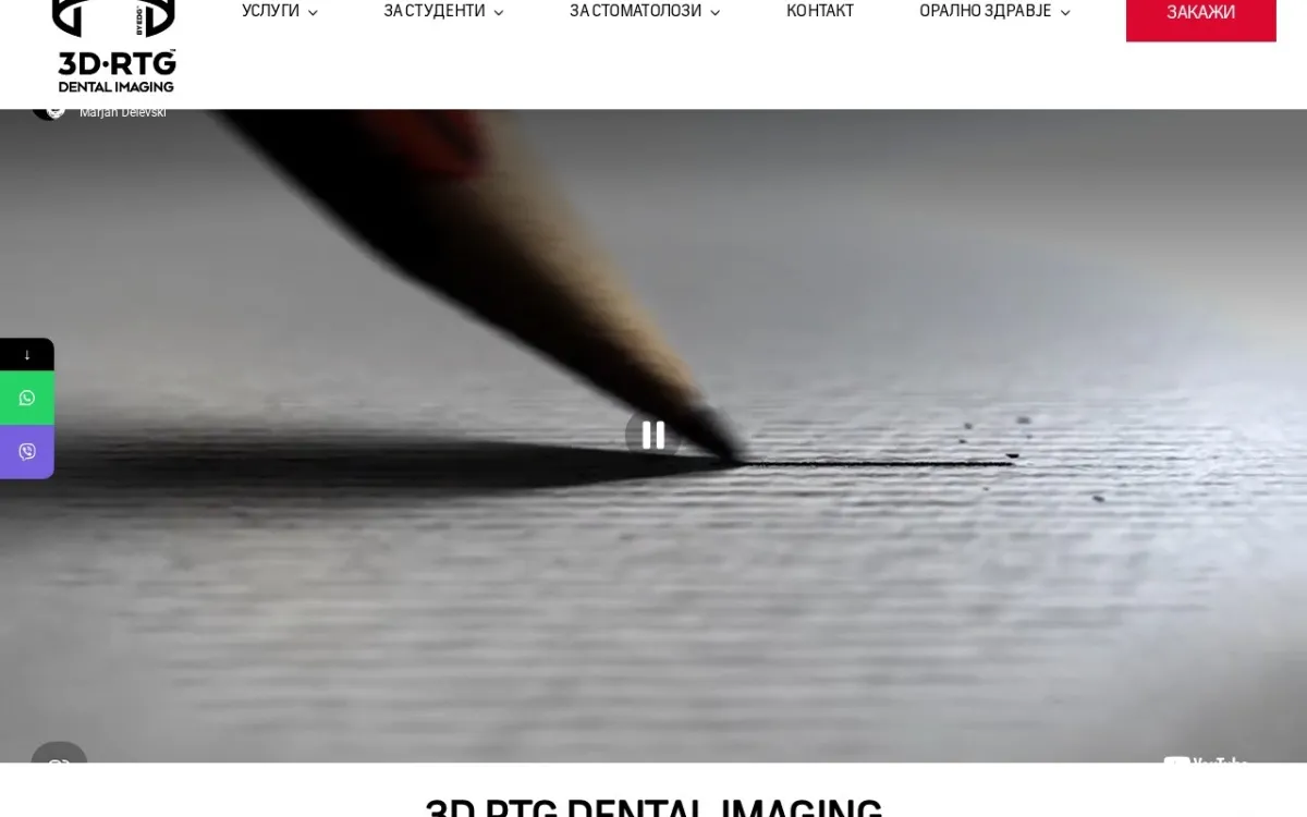 Слика од 3dcentar.mk