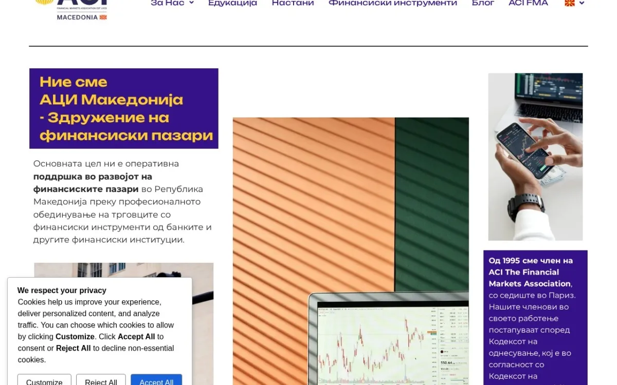 Слика од acimacedonia.mk