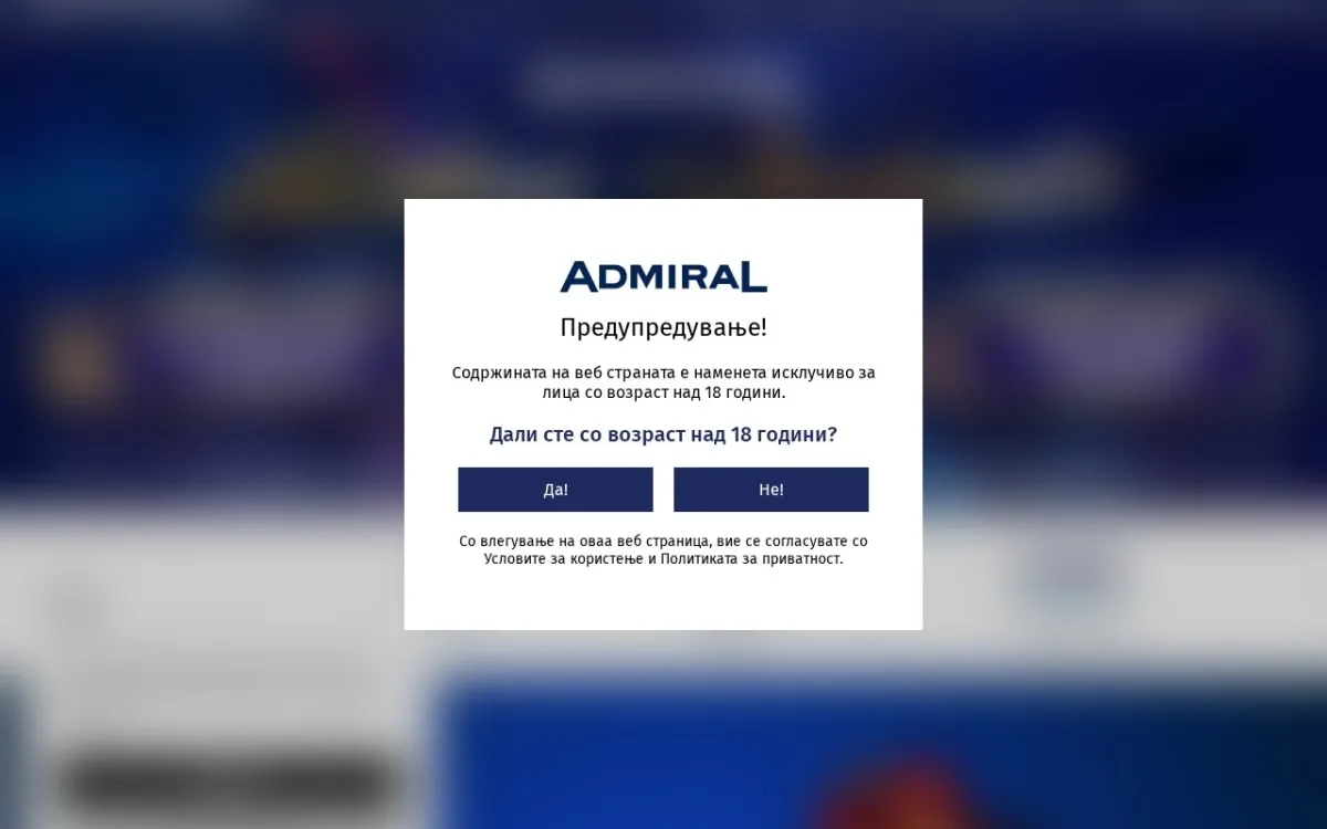 Слика од admiral.mk