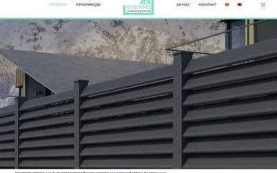 aensystems.com.mk