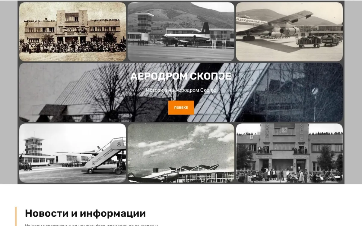 Слика од aero.mk