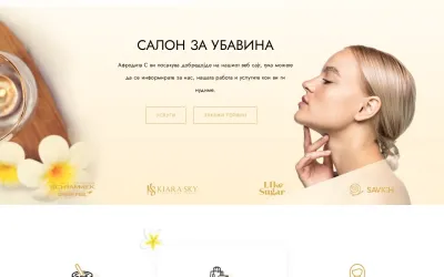 afrodita-s.com.mk