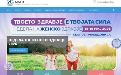 agom.org.mk