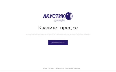 akustik.com.mk