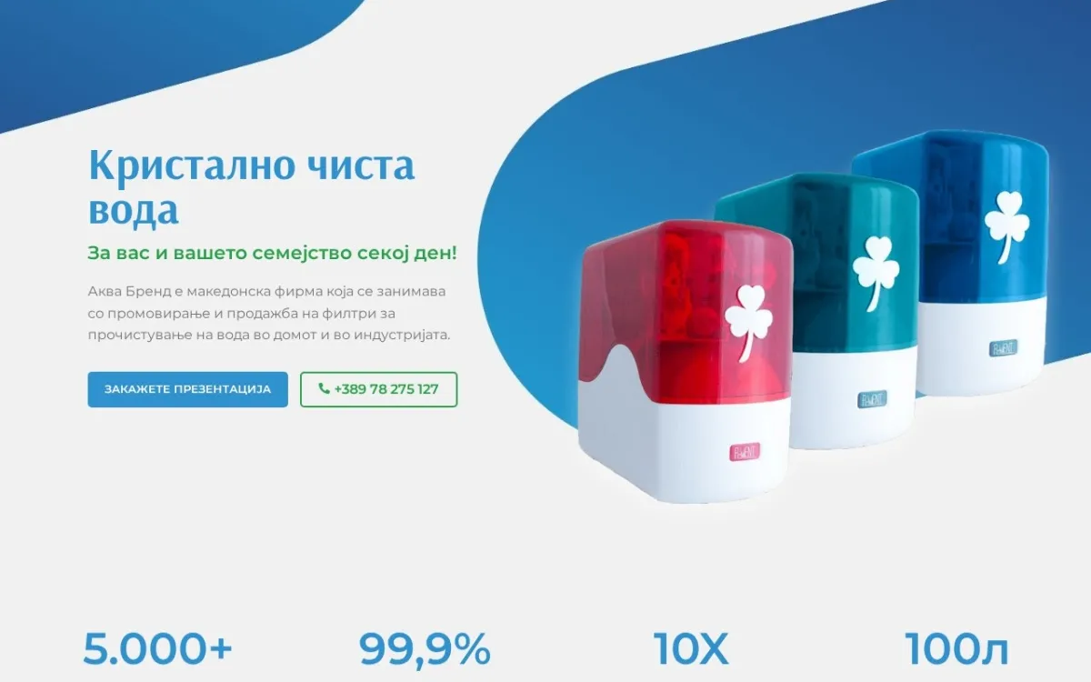 Слика од akvabrend.mk
