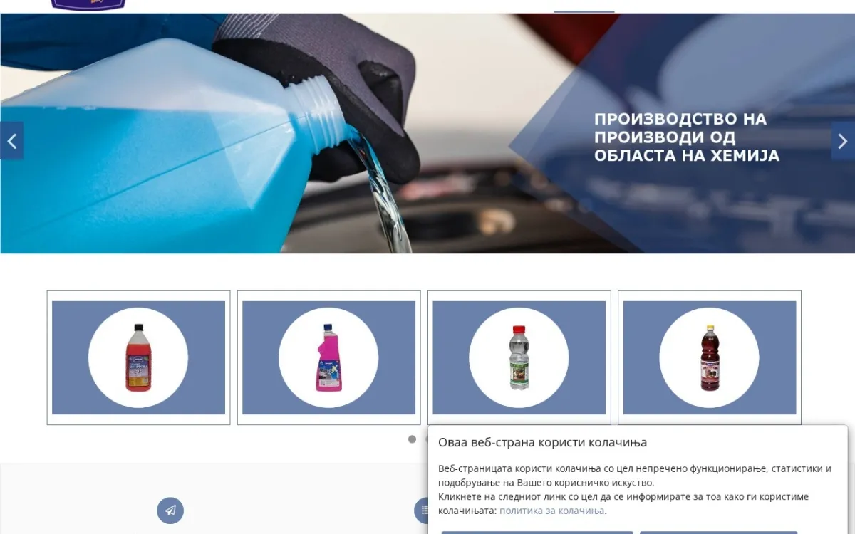 Слика од akvadejon.com.mk