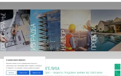 alfaproekt.com.mk