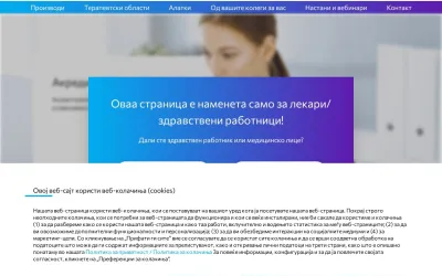 alkaloidpro.com.mk