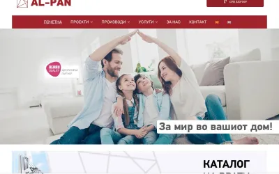 alpan.com.mk