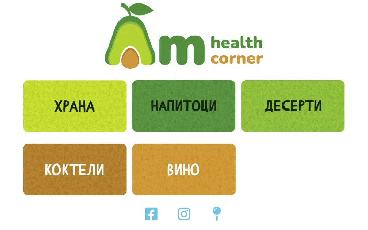 Слика од amfood.mk