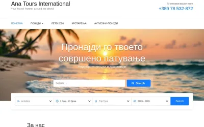 anatours.com.mk