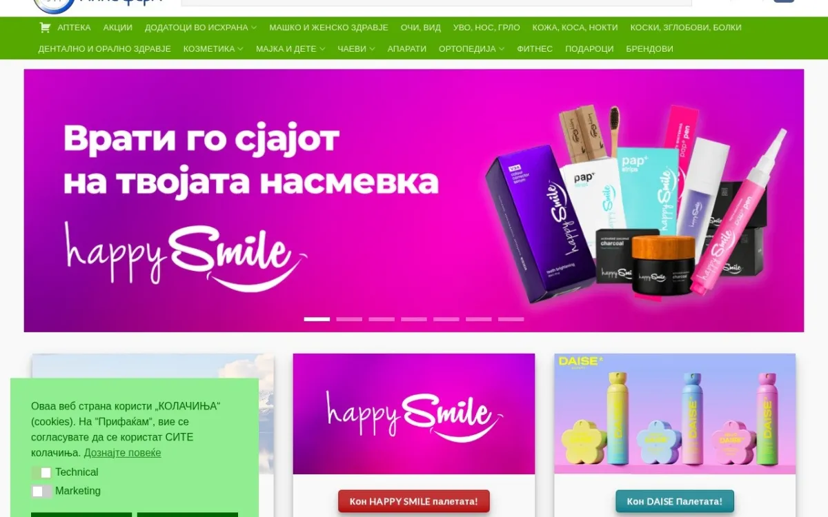 Слика од annifarm.com.mk