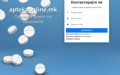 aptekaonline.mk