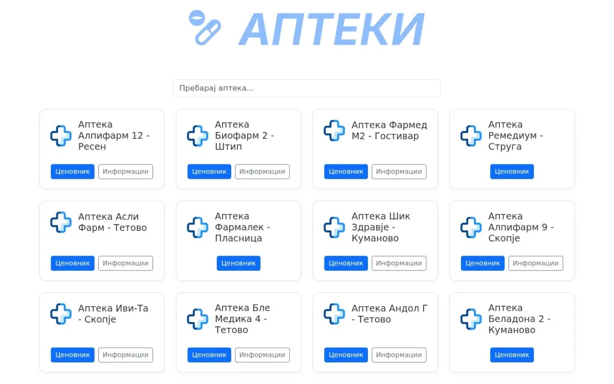 Слика од apteki.com.mk