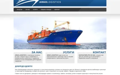 argologistics.mk