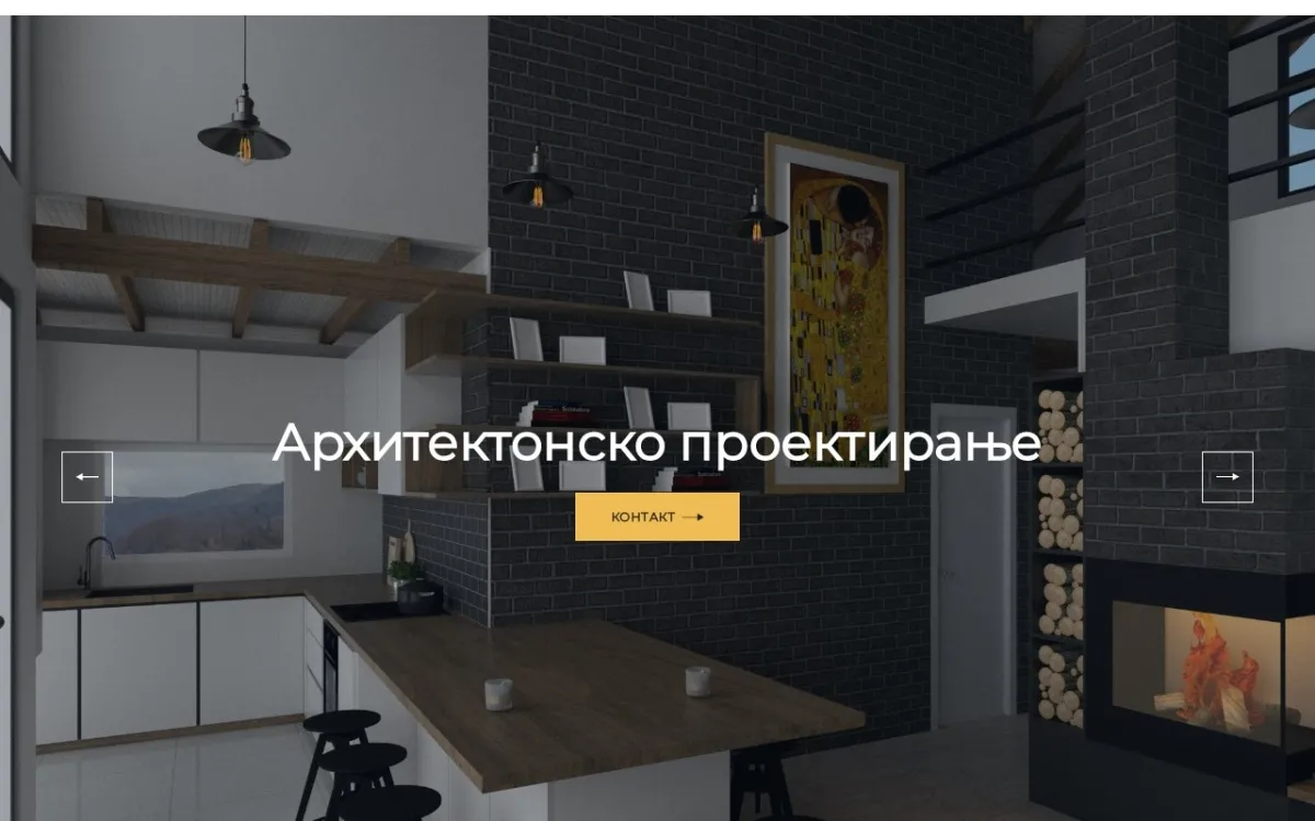 Слика од arhouse.mk