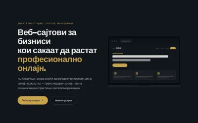 ariadigital.mk