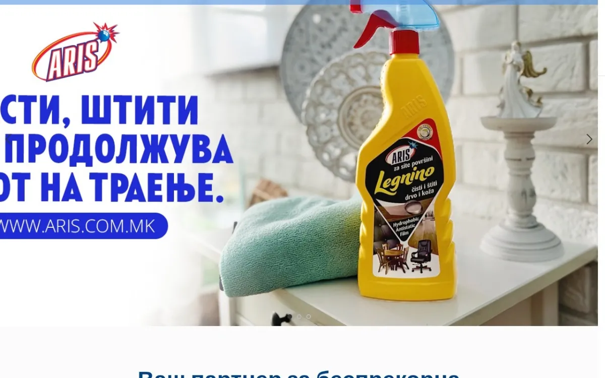 Слика од aris.com.mk