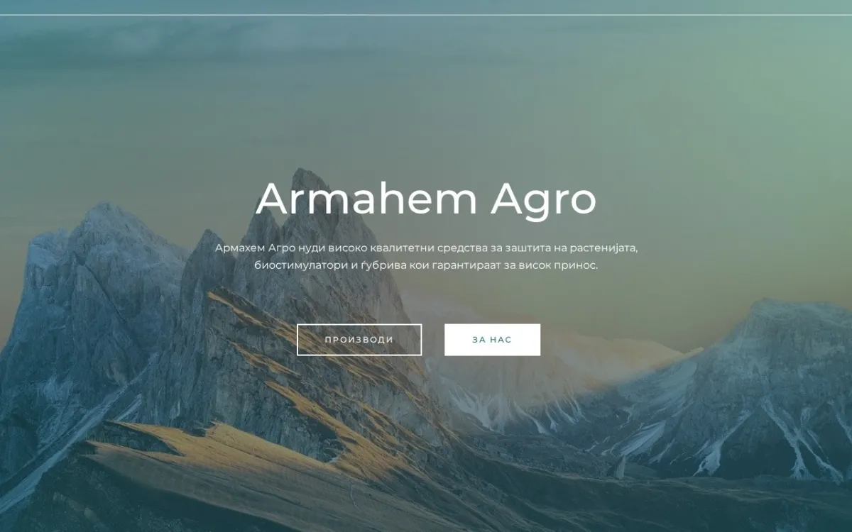 Слика од armahem.mk