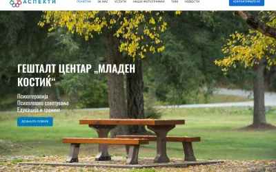 aspekti.mk