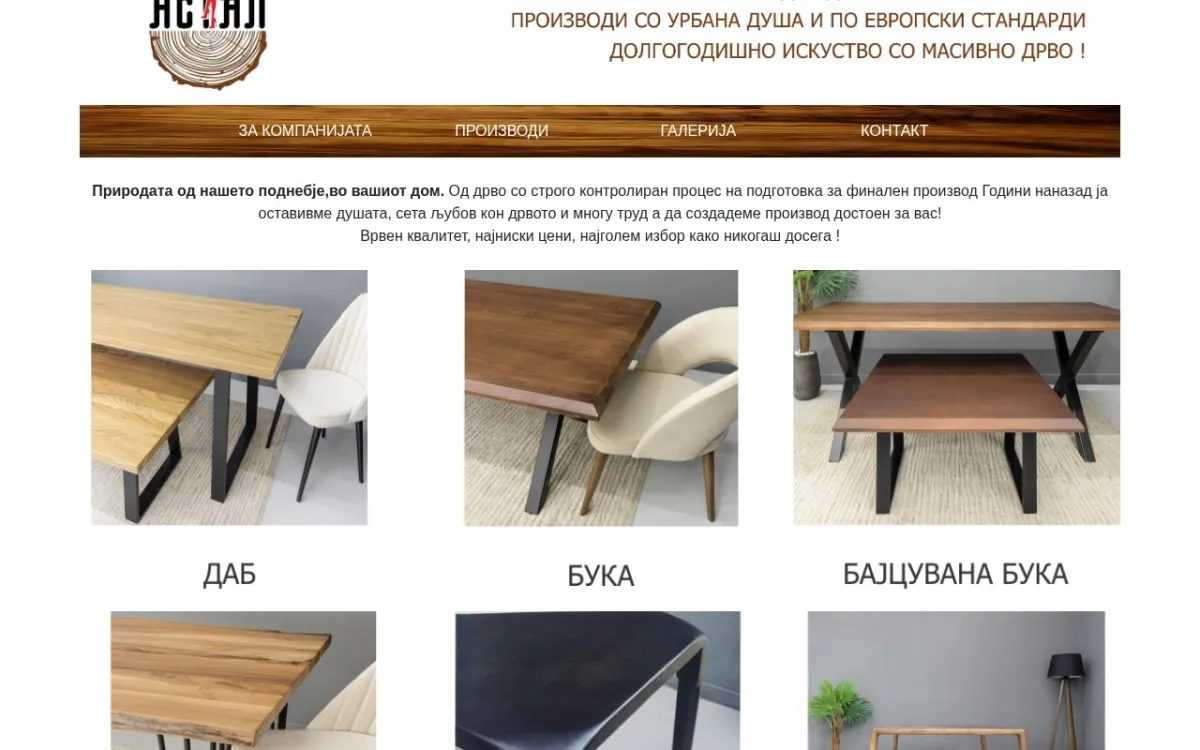 Слика од astal.mk