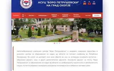 asuc.edu.mk
