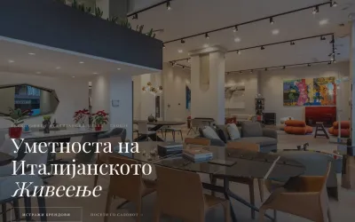 atrium.com.mk
