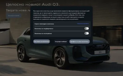 audi.mk