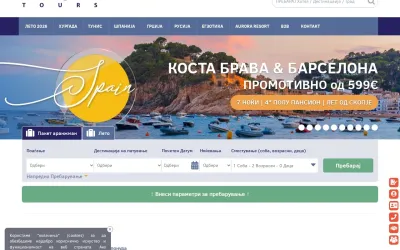 aurora.com.mk