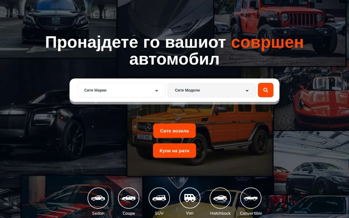 Слика од autogenova.mk