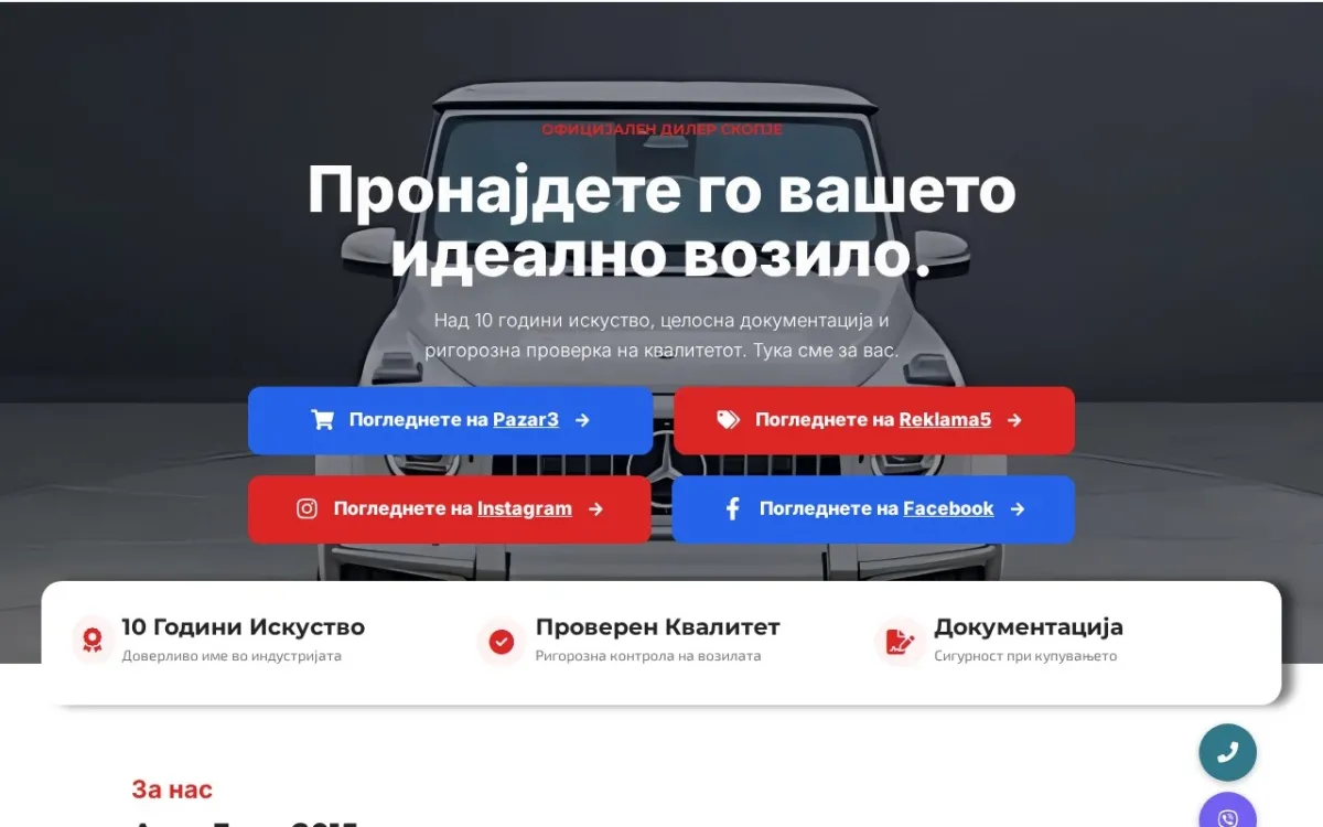 Слика од autogrup2015.mk