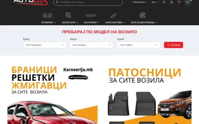 autolux.mk