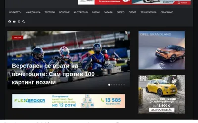 autoplus.mk