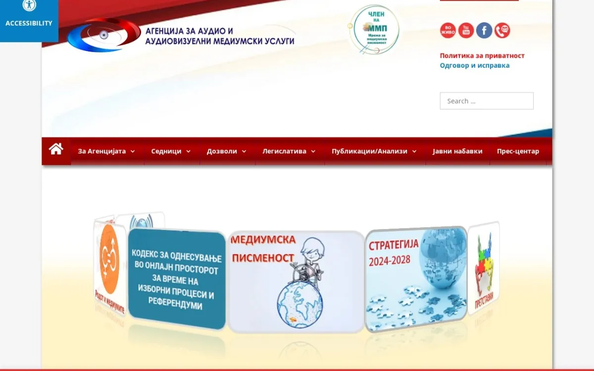 Слика од avmu.mk