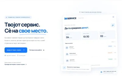 avto-servis.mk
