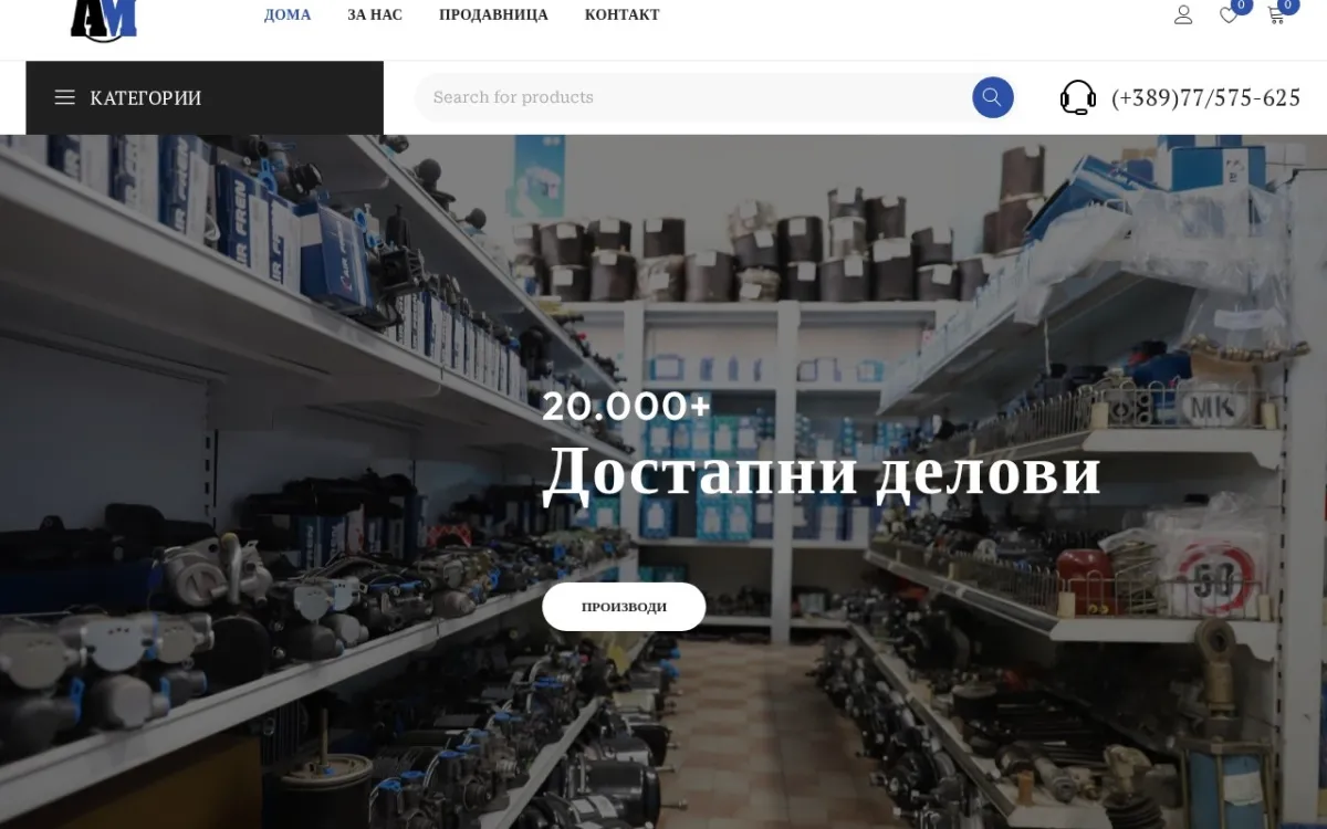 Слика од avtomonitor.mk