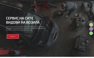 avtoservisilija.mk