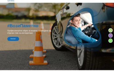 avtoskolasmart.mk