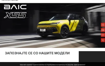 baic.mk