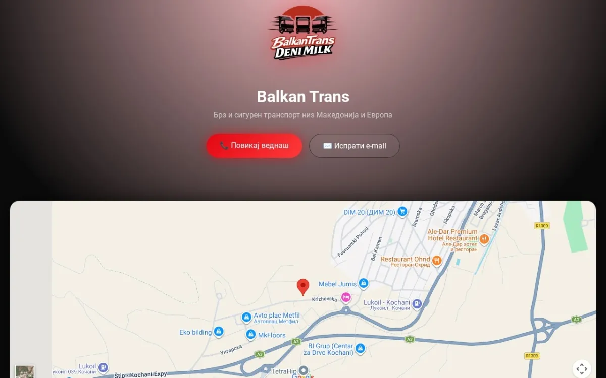 Слика од balkantrans.mk