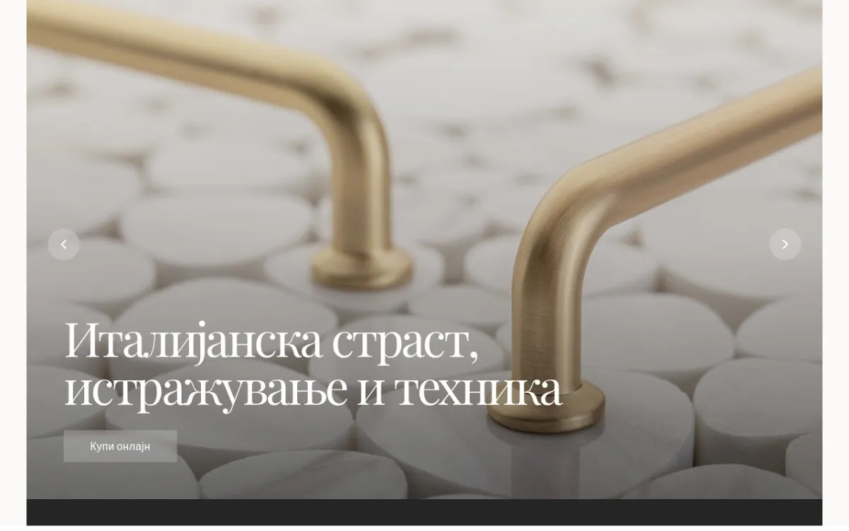 Слика од banesombor.com.mk
