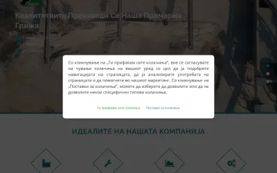 banjani.mk