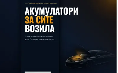 batteryexpert.mk