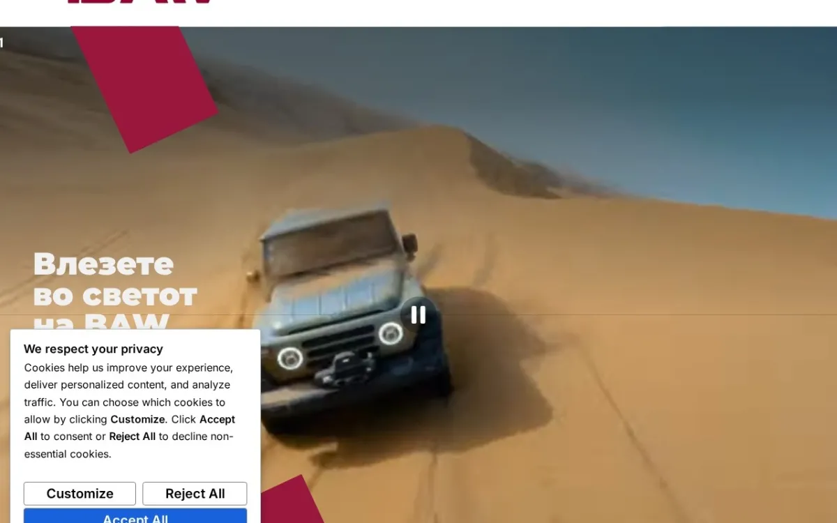 Слика од bawauto.mk