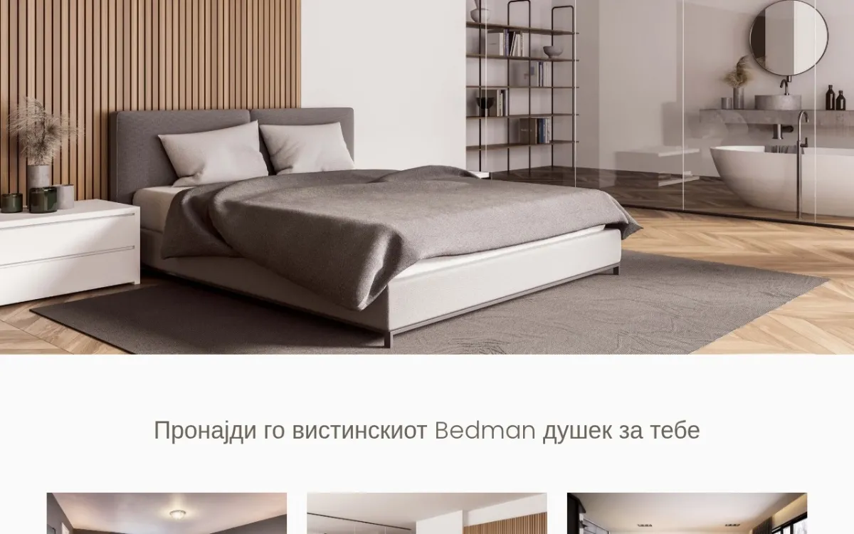 Слика од bedman.mk