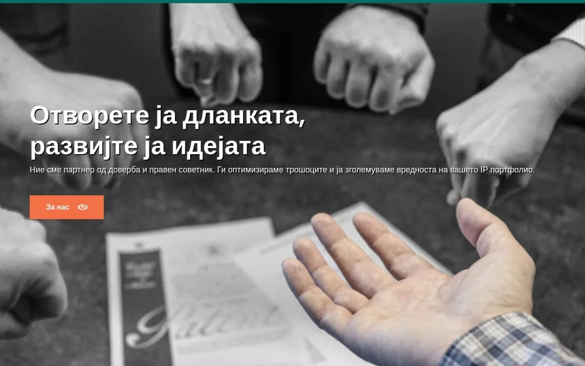 Слика од berin.mk