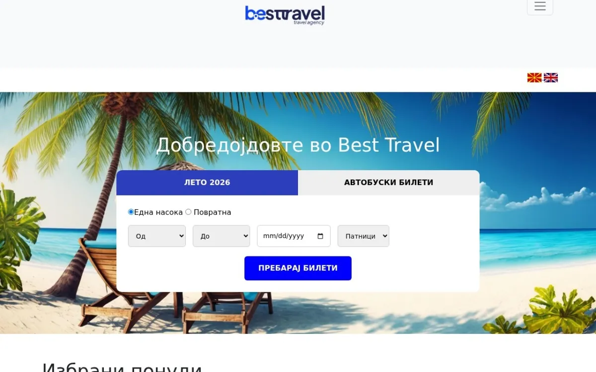 Слика од best-travel.mk